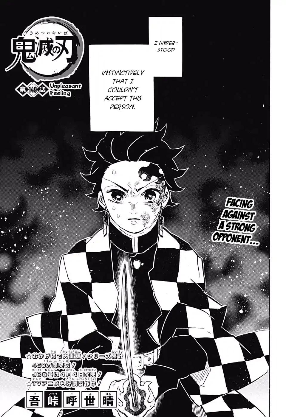 Kimetsu no Yaiba Chapter 149 1